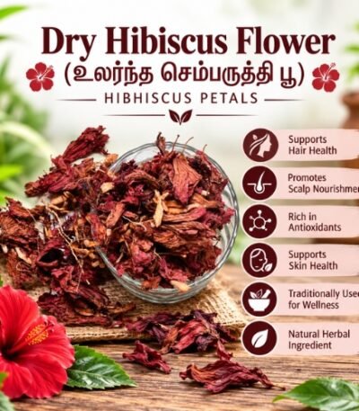 Dry Hibiscus Flower (உலர்ந்த செம்பருத்தி பூ) Hibhiscus Petals - K. Somu Chetty & Co in Chennai
