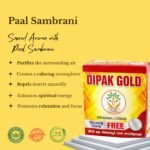 Paal Sambrani - K Somu Chetty & Co