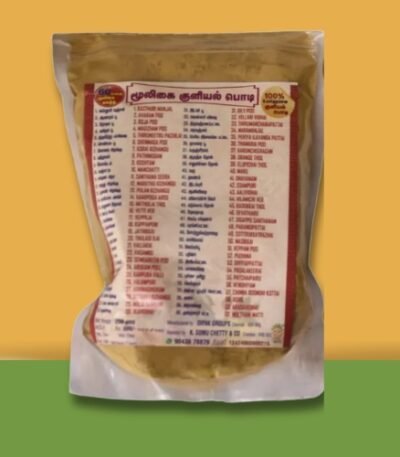 Mooligai Kuliyal Powder Grade 1 - K. Somu Chetty & Co in Chennai