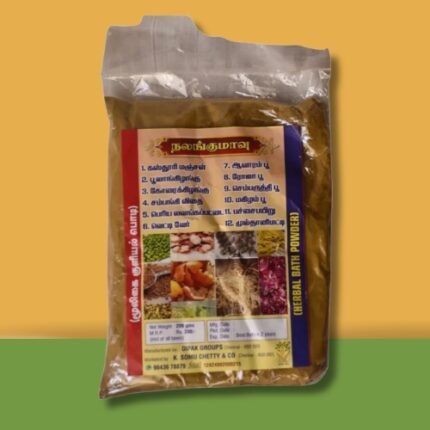 Mooligai Kuliyal Powder Grade 2 - K. Somu Chetty & Co in Chennai