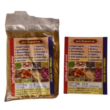 Mooligai Kuliyal Powder Grade 2 -- K. Somuchetty