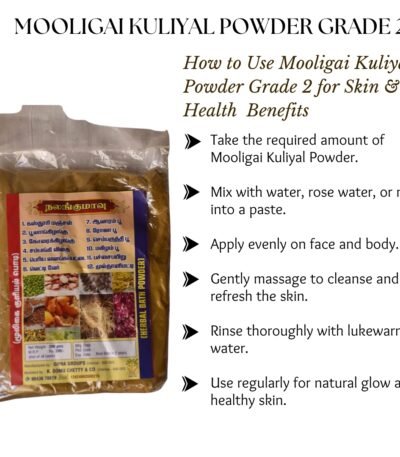 Mooligai Kuliyal Powder Grade 2 - K. Somu Chetty & Co