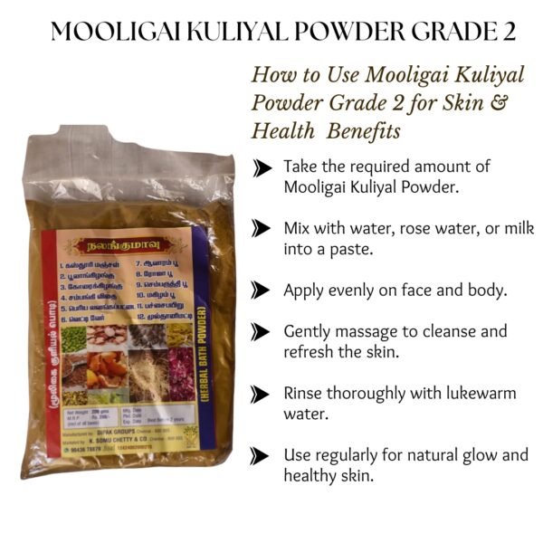 Mooligai Kuliyal Powder Grade 2 - K. Somu Chetty & Co