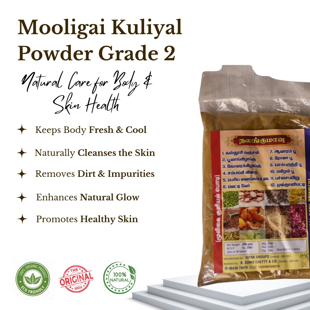 Mooligai Kuliyal Powder Grade 2 - KSC 4 (2) Mooligai Kuliyal Powder Grade 2 - K. Somu Chetty & Co